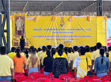 พิธีการมอบโค มอบสัญญายืมเพื่อการผลิตตามโครงการธนาคารโค - ... พารามิเตอร์รูปภาพ 11
